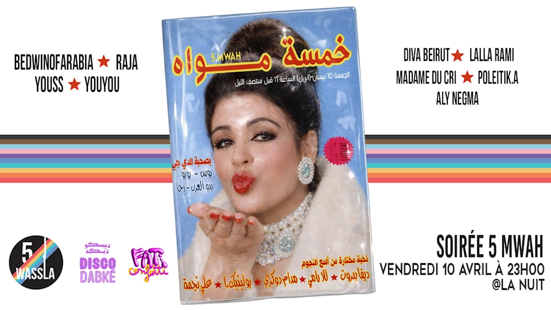 Khamsa Mwah • Wassla X Disco Dabké X Faticonfetti